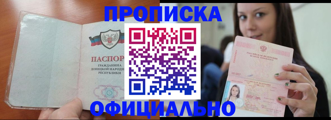 миграционный учет в Воркуте